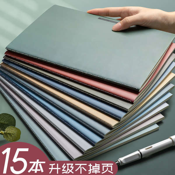 notebook notebook grid notebook aesthetic for study Notebook b5 yang ...