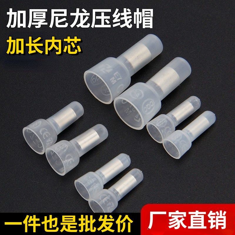 2025/wire Plug Terminal Nylon Nipple Crimping Cap Mixed Wire Quick ...