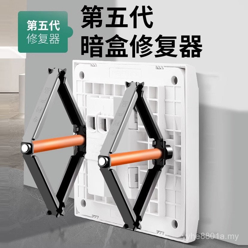 86 Type Bottom Box Cassette Repairer Junction Box Socket Holder Handy ...