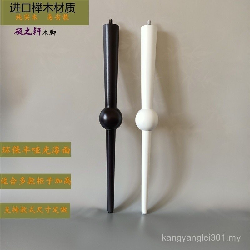 Ikea Table Legs IKEA Beida Solid Wood Table Heightened Legs Cabinet ...