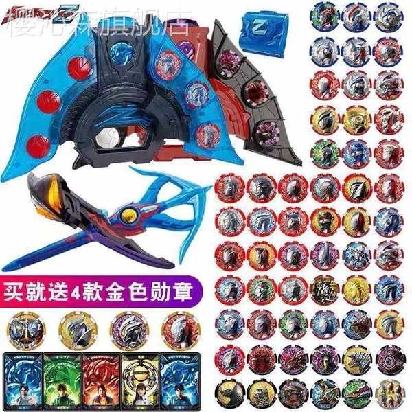 zd toys ultraman ultraman rising ultraman ribut Austrian Sublimator ...