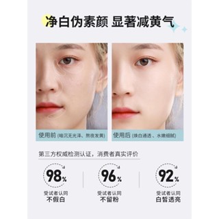 Xi Yan's Makeup Cream Lazy Fake Makeup Moisturizing Makeup Sunscreen ...
