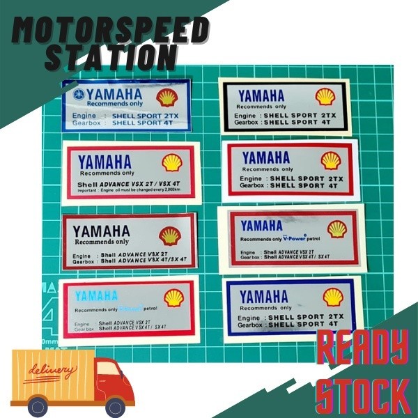 Sticker Yamaha Shell Advance VSX Vpower Yamaha Recommends only Sport ...