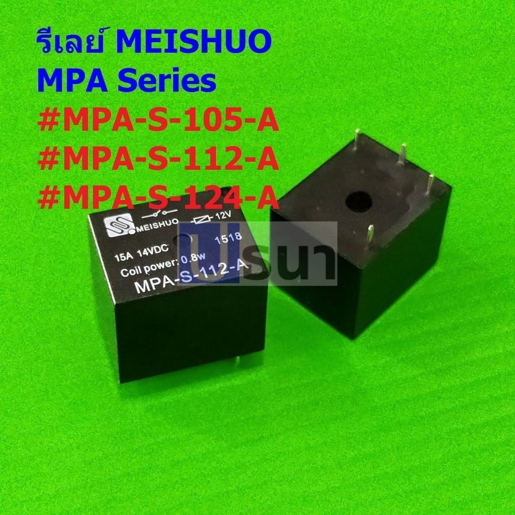Genuine MEISHUO Rice Cooker Relay 5VDC 12VDC 24VDC 4Pin MPAS105A MPA