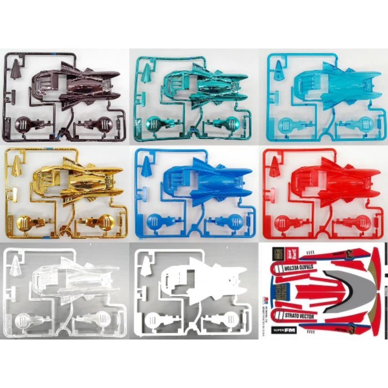 Tamiya Imi strato Vector body cowl | Shopee Malaysia