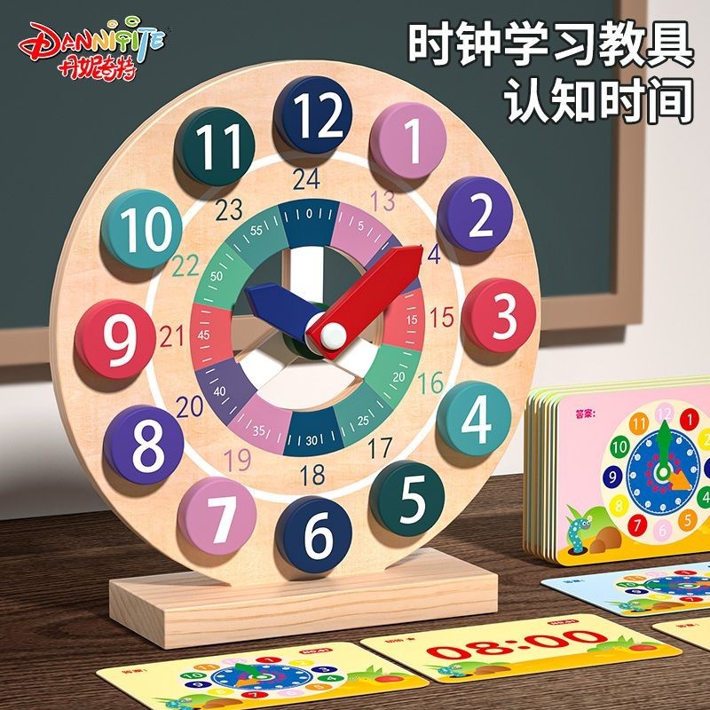 Children's wooden digital clock toy teaching AIDS clock model ...