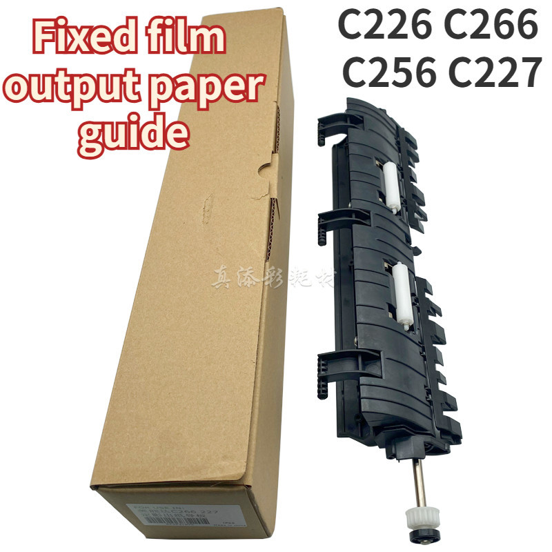 Fixed Film Output Paper Guide Flipping Cover Plate For KONICA MINOLTA ...