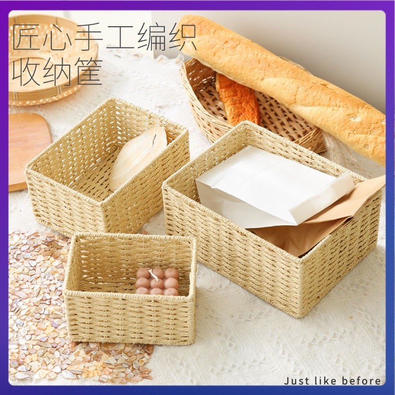 Storage Basket Three Sizes Rectangular Cosmetic sorting box kitchen storage box snack storage basket for Kitchen Bedroom Office