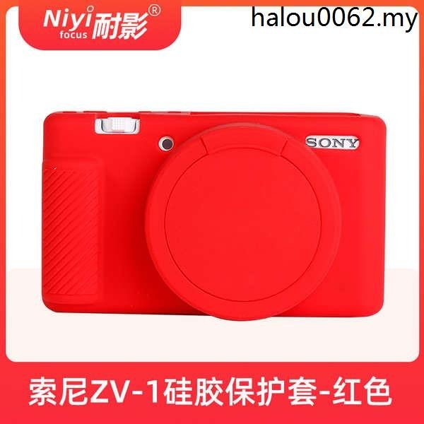 Hot Sale Shadow Resistant Silicone Case Suitable for Sony Black Card ...