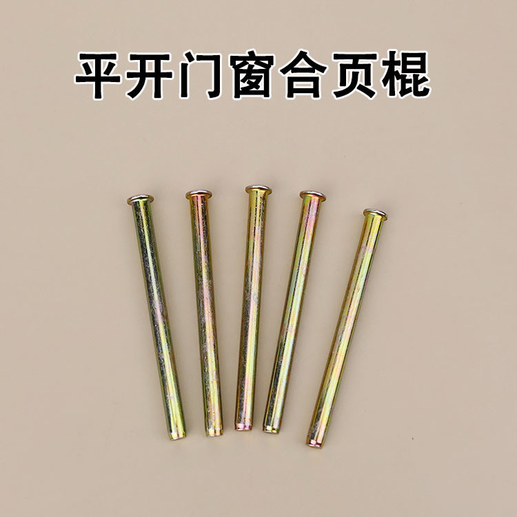 Plastic Steel Door Window Hinge Stick Outside Sliding Window Hinge ...