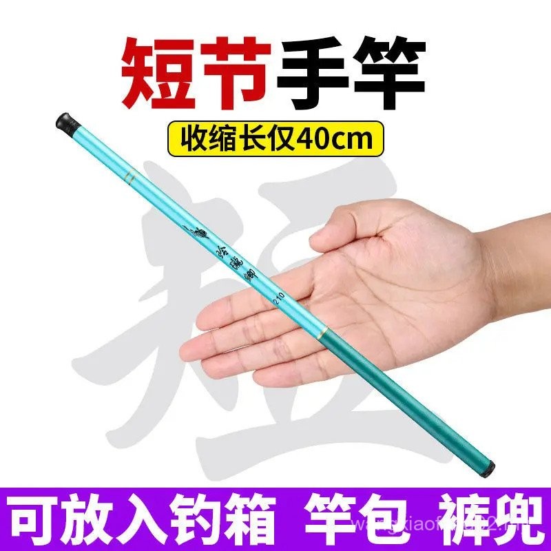 Children Fishing Rod Dedicated Set Full Set Children Beginners ...