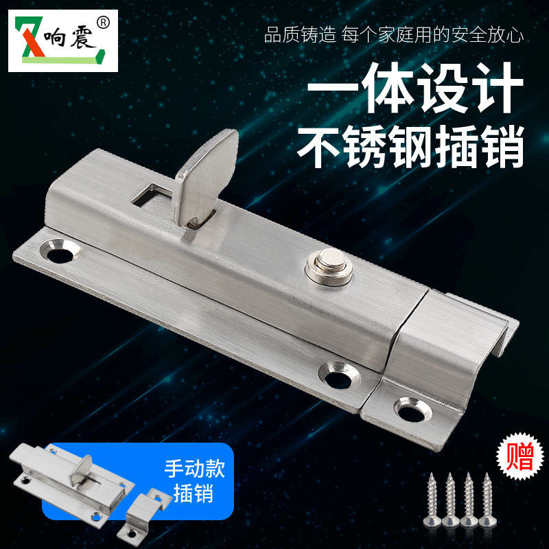 [92% Praise Rate] Stainless Steel Automatic Manual Spring Pin Lock ...