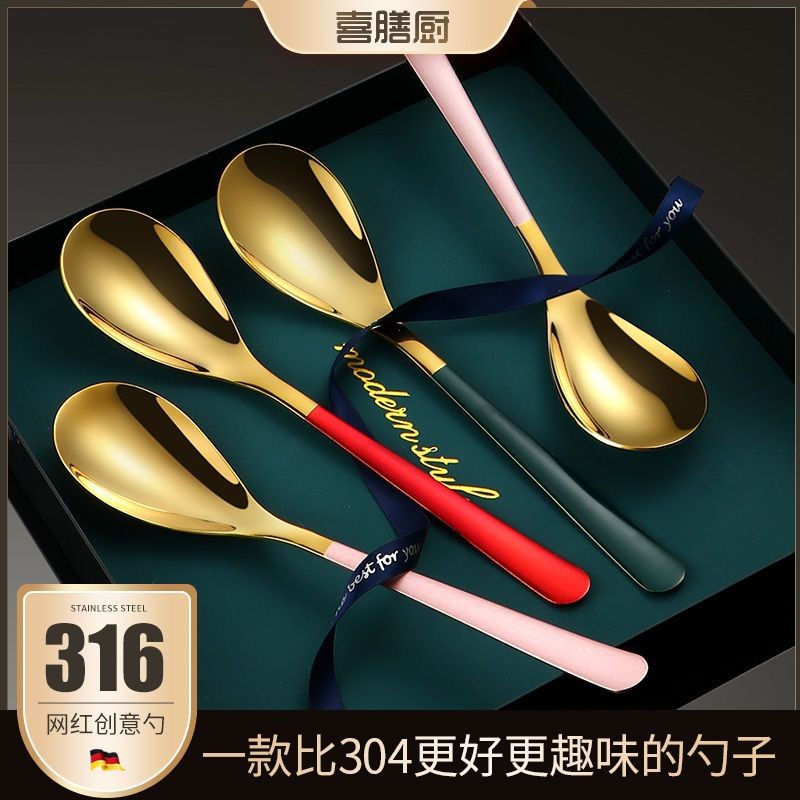 316L不锈钢勺子家用吃饭勺调羹韩式长柄儿童汤匙铁小勺高档轻奢风