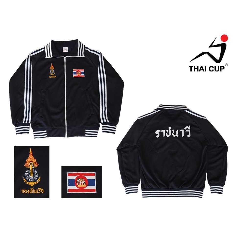 Royal Navy Warmie Flag On The Left Chest Embroidered The Right Navy ...
