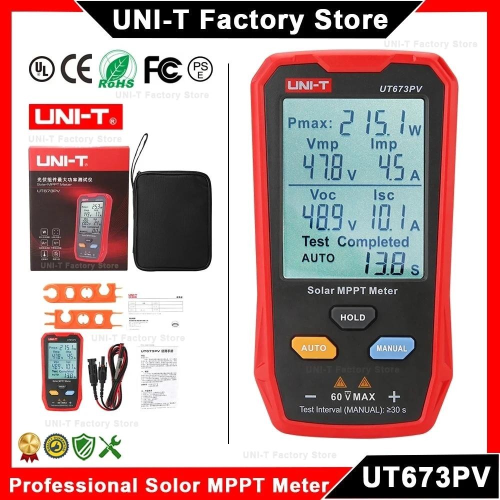 UT673PV Solor MPPT Meter Photovoltaic Maximum Power Tester Peak Open ...