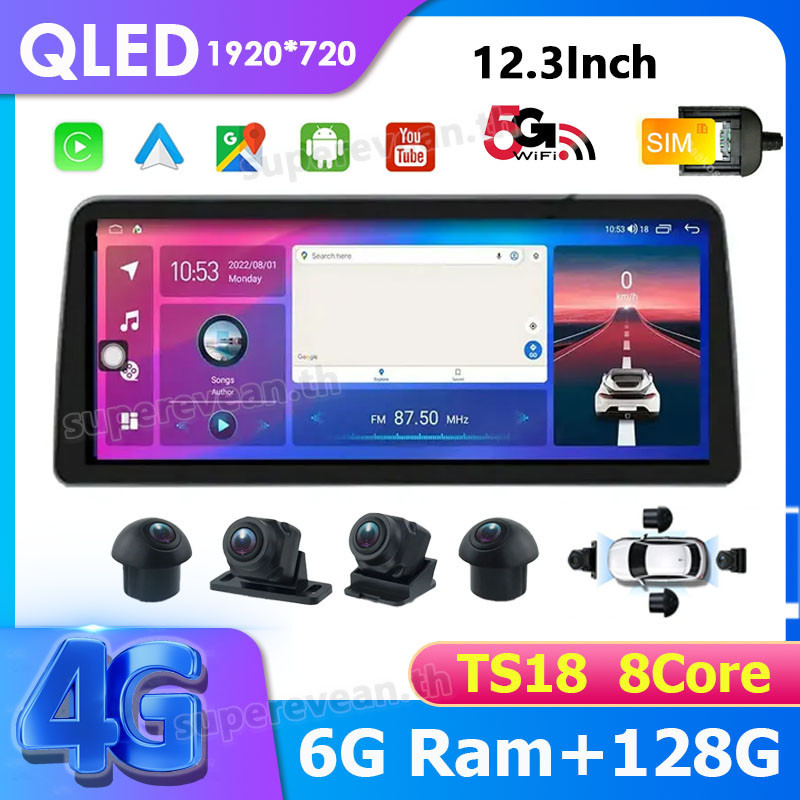 TS18 QLED 1920*720 Car Android Player Car Stereo 12.3inch with 360 ...