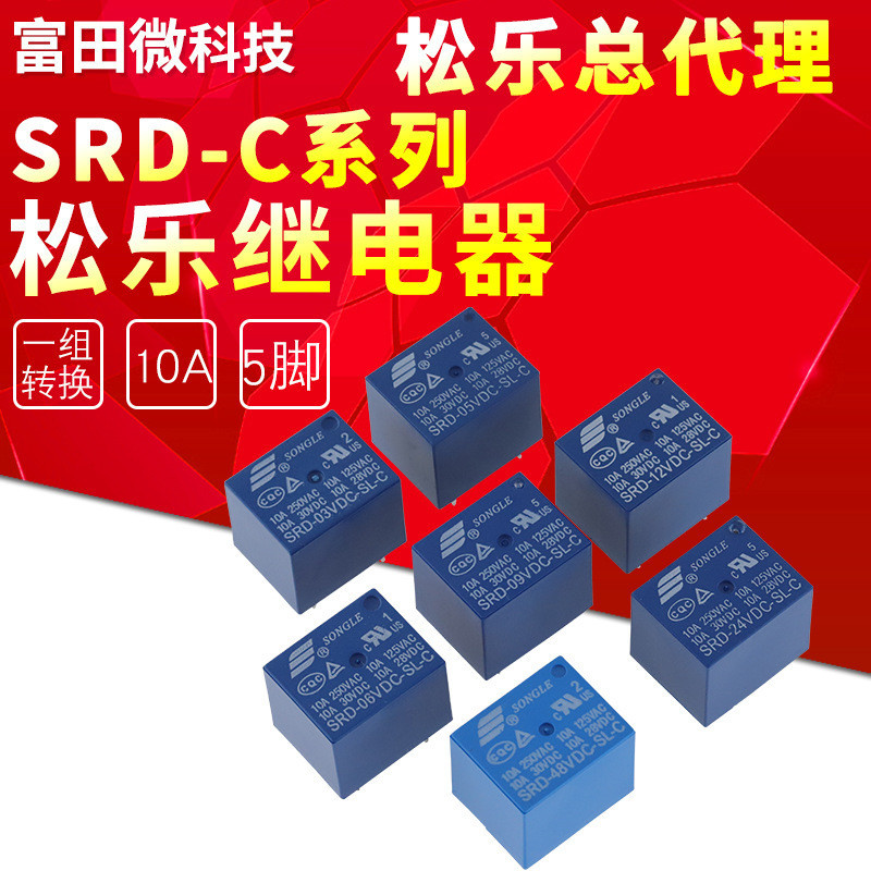 Srd-05vdc-sl-c SRD-12VDC-SL-C SRD-24VDC-SL-C 10A Songle Relay | Shopee ...