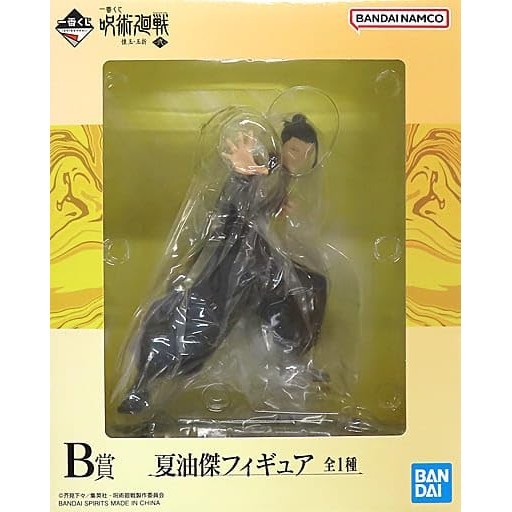 Ichiban Kuji Jujutsu Kaisen Kaitama/Tamaori ~2~ B Prize Natsuyu Ketsu ...