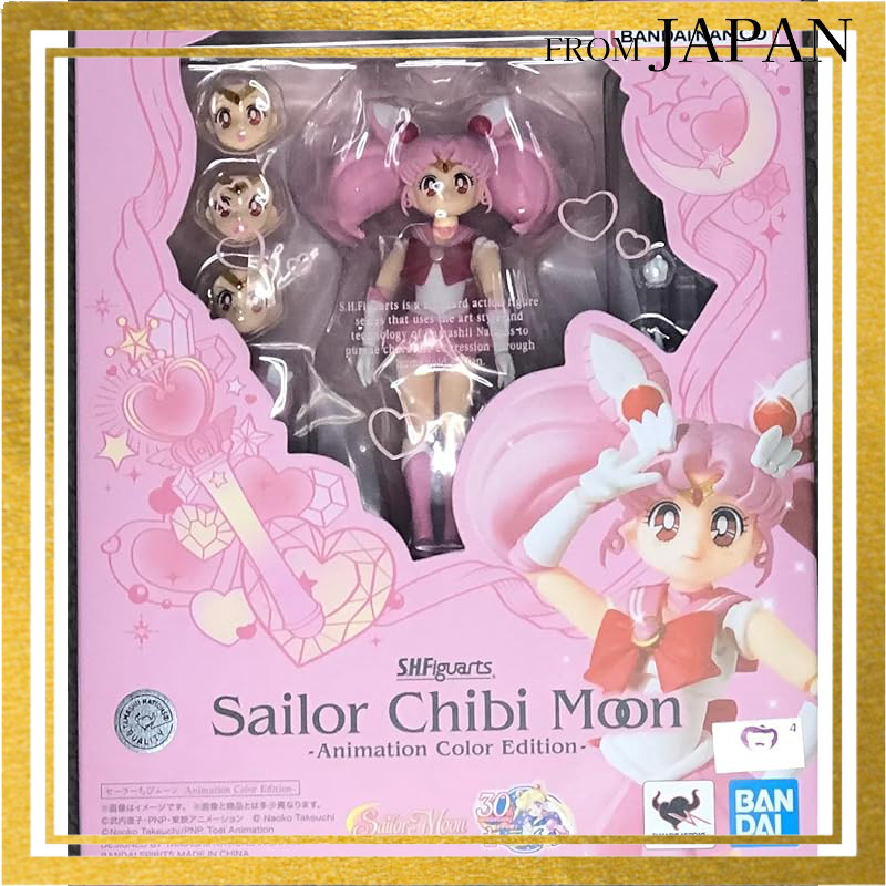 Pretty Guardian Sailor Moon S.H.Figuarts - Sailor Moon Animation Color Edition