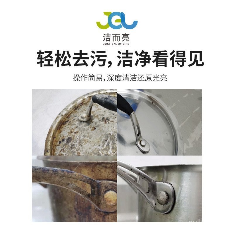 Cleaner Bright Extra Strong Cleansing Milk Kitchen Degreasing Bathroom ...