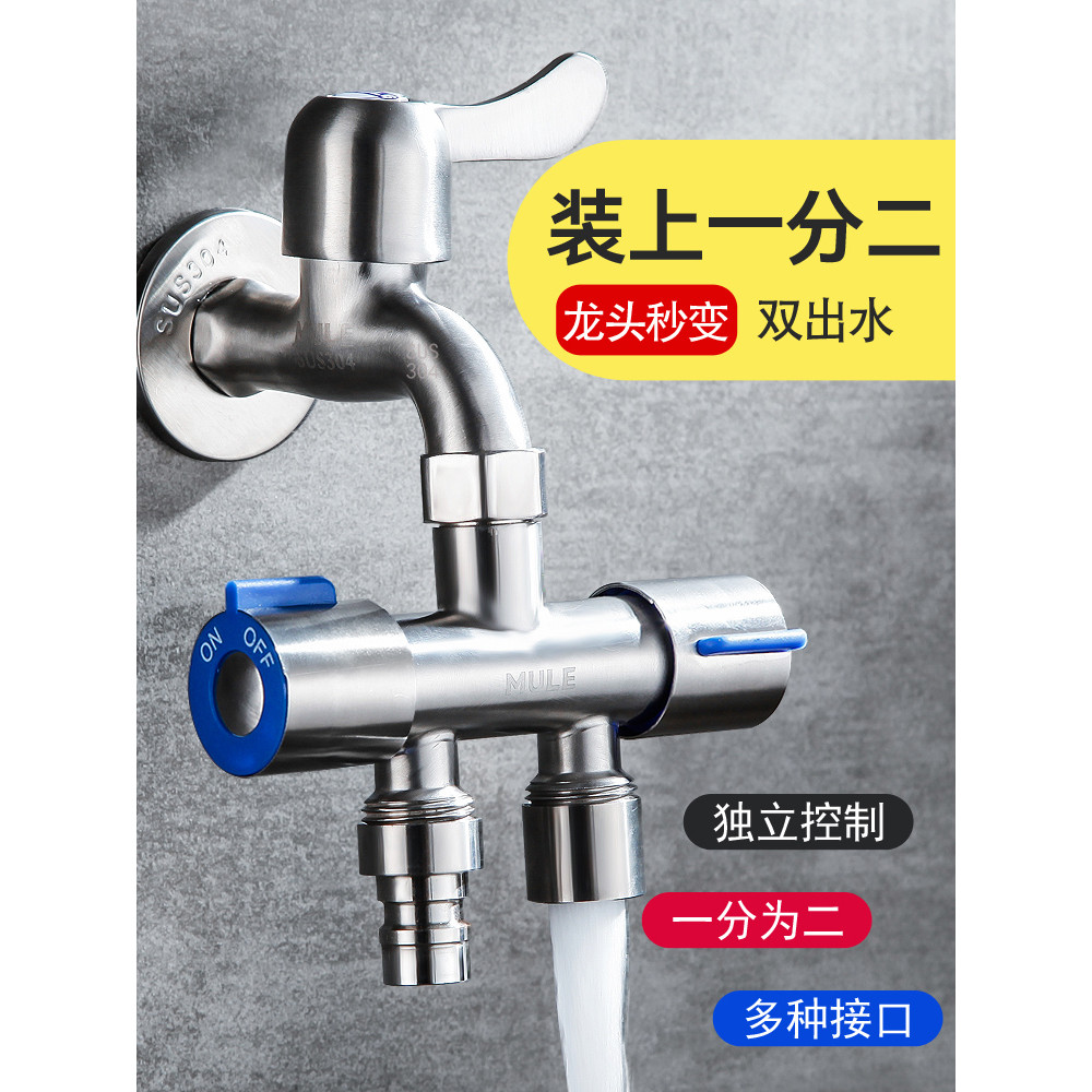 Dismantling-free Livable Connecting Water Diverter Valve One-In Two-Out ...