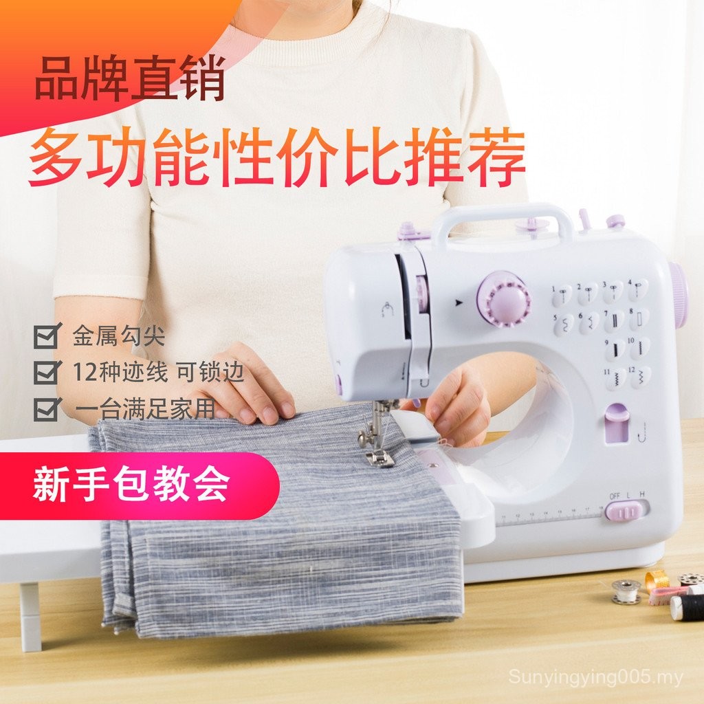 Sewing Machine Household Mini Small Desktop Electric Multifunctional ...