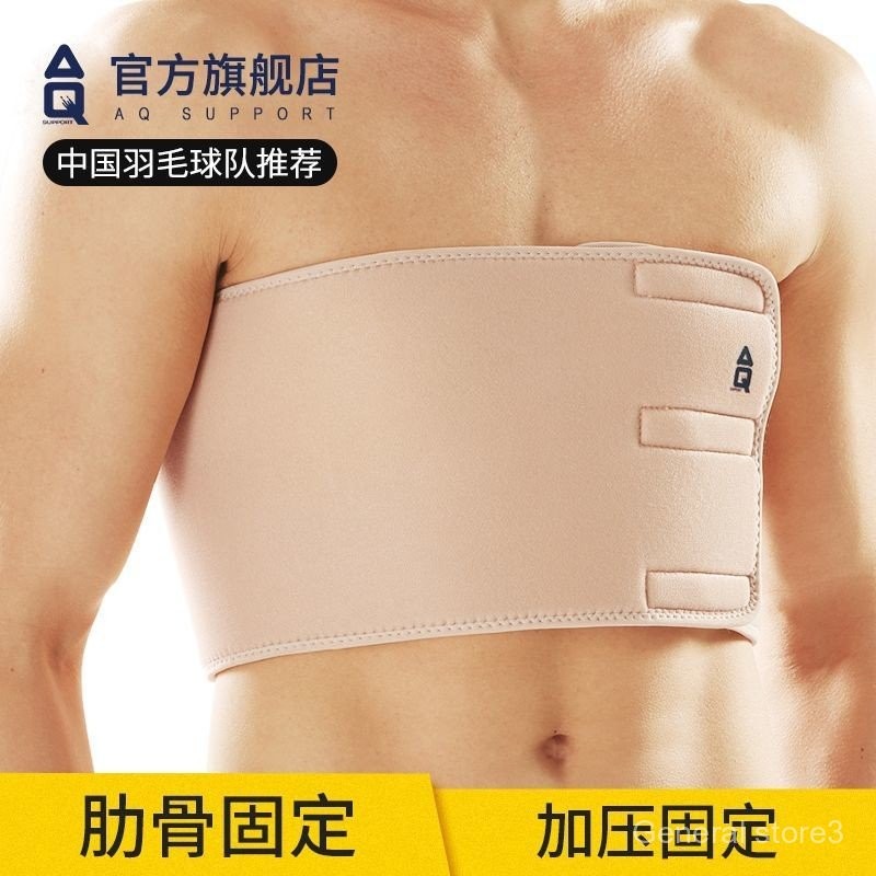Aq Ribs Protection Sports Ribs Fixing Belt Health Care Fracture ...