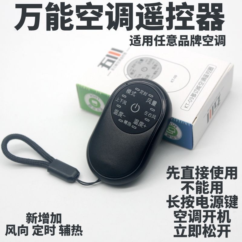 [2024 New Style Universal Mini Ultra-Small Universal Air Conditioner ...