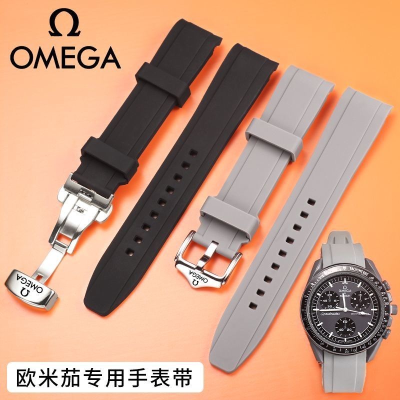 Original Configuration Ou mi Gaswatch Co-Branded Watch Strap Rubber ...