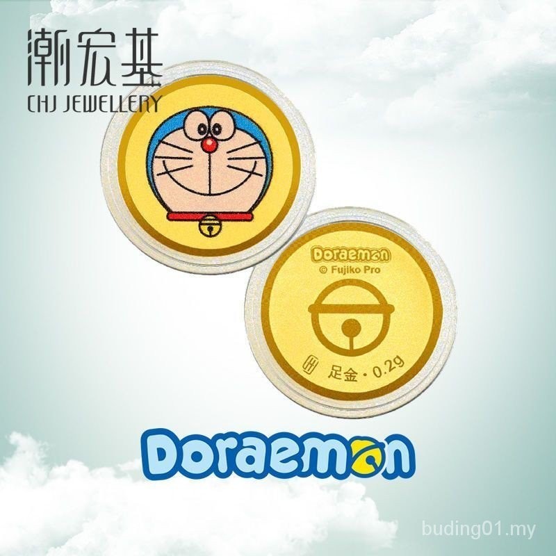 Doraemon Merchandise Series Cartoon Small Pendant Yushou Collectible