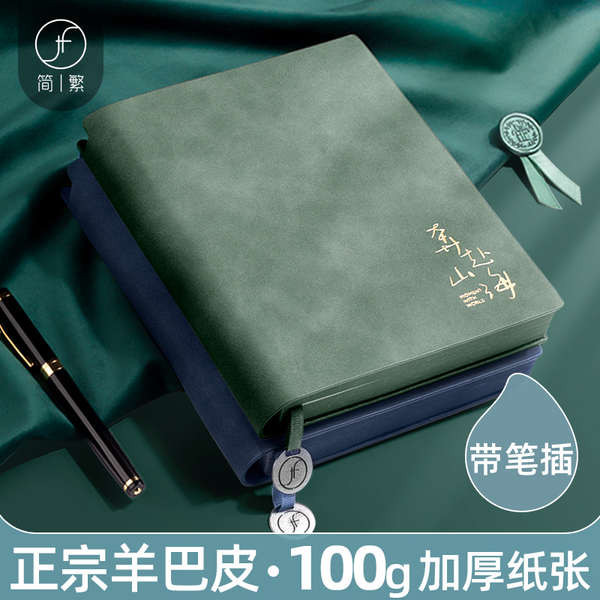 notebook cute notebook a4 notebook aesthetic Buku nota kulit lembut ...