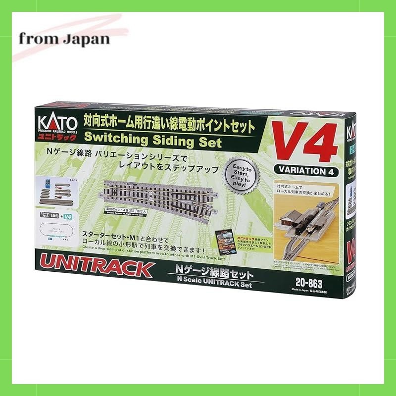 KATO N Gauge V4 Set Scambio Elettrico – 20-863, Modellismo Ferroviario, Piattaforma Opposta
