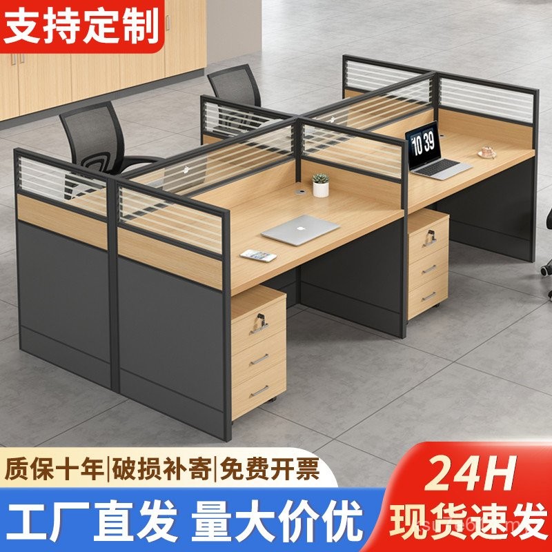 Staff Desk Chair Combination Simple Modern 4 People 6 Staff Desk Office ...