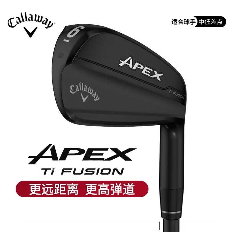 Kelab Golf Callaway Set Besi APEX Ai200 Set Besi Ai300 Lelaki 24 Model ...