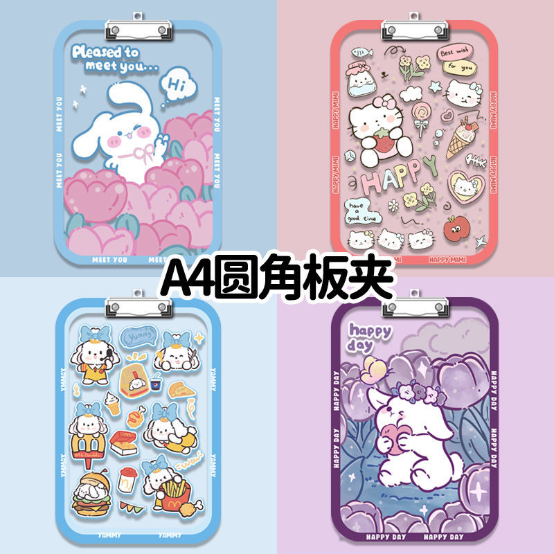 卡通a4透明亚克力文件夹板平板夹可爱夹板写字板夹固定板画画板夹Cartoon A4 transparent acrylic folder ...