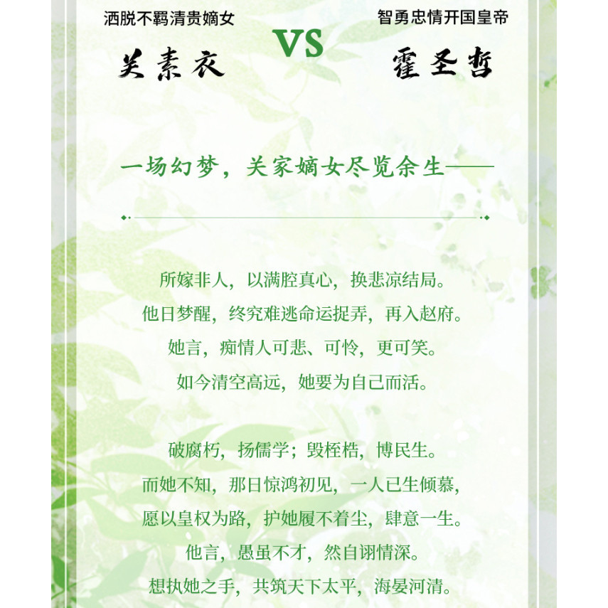 正版图书-F】历史系列：慈禧太后身世之谜9787552106831 暂无枫林