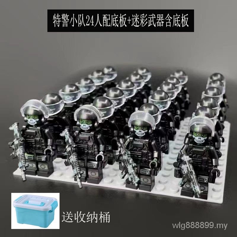 Compatible with Lego Building Blocks Minifigures Military Ghost SWAT ...