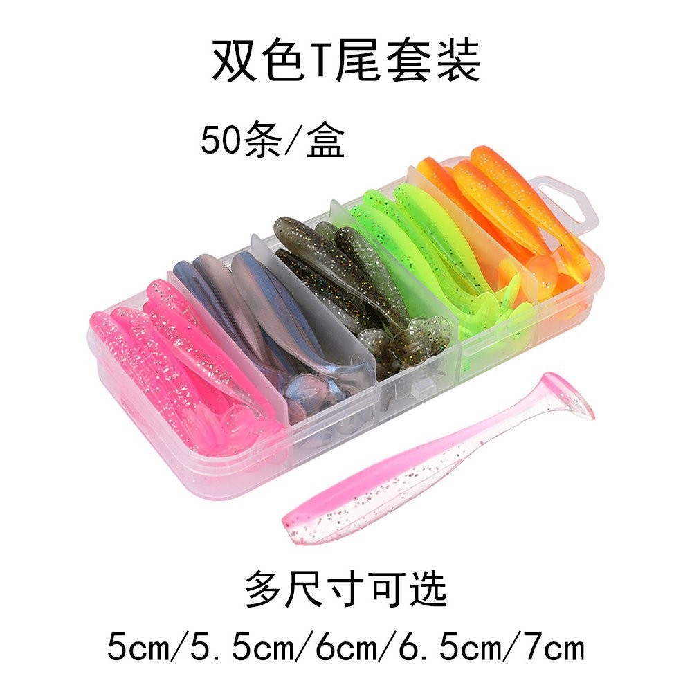 Freshwater Fishing Texas Strip Fishing Rig Fake Bait Set Tilted Mouth T ...