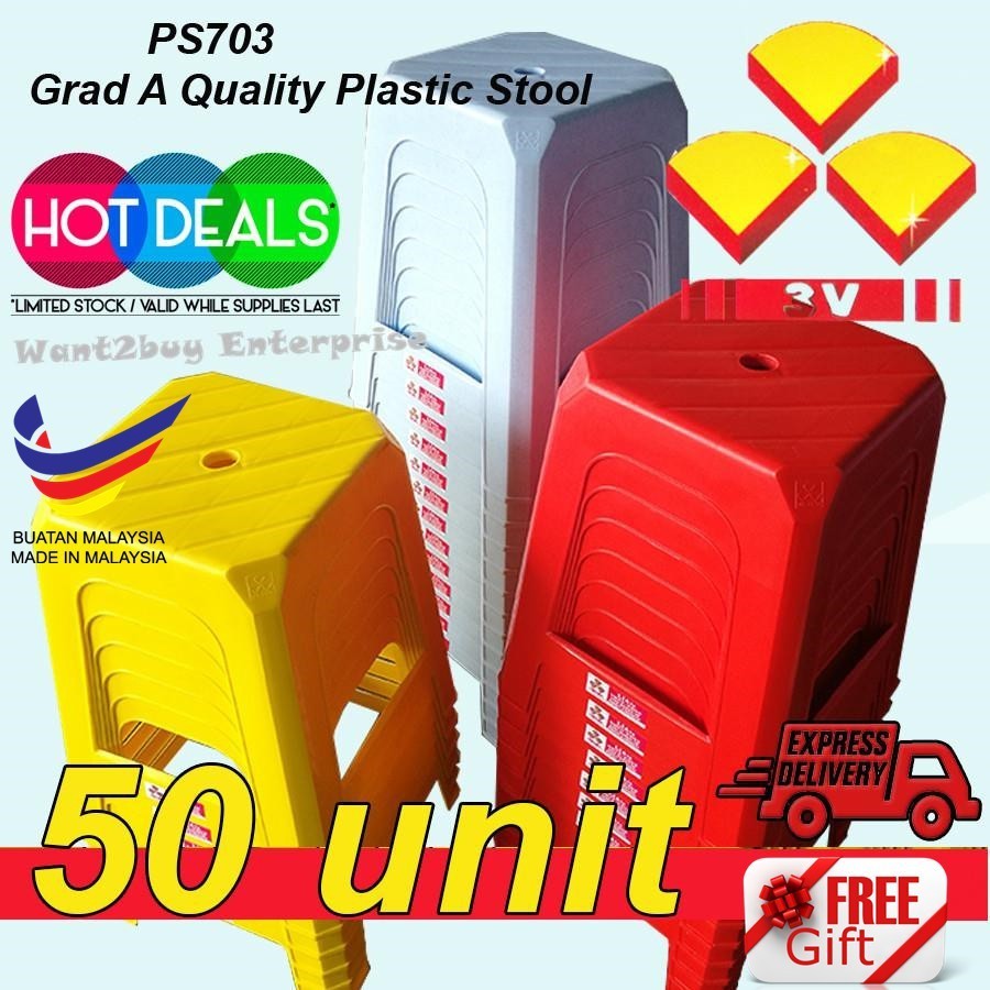 🇲🇾 🔥Free Shipping🔥 50 Unit 3V PS703 Grad A Quality Square Plastic Stool ...