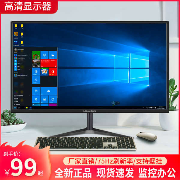 monitor pc portable monitor Special Offer Defect One-Line Screen ...