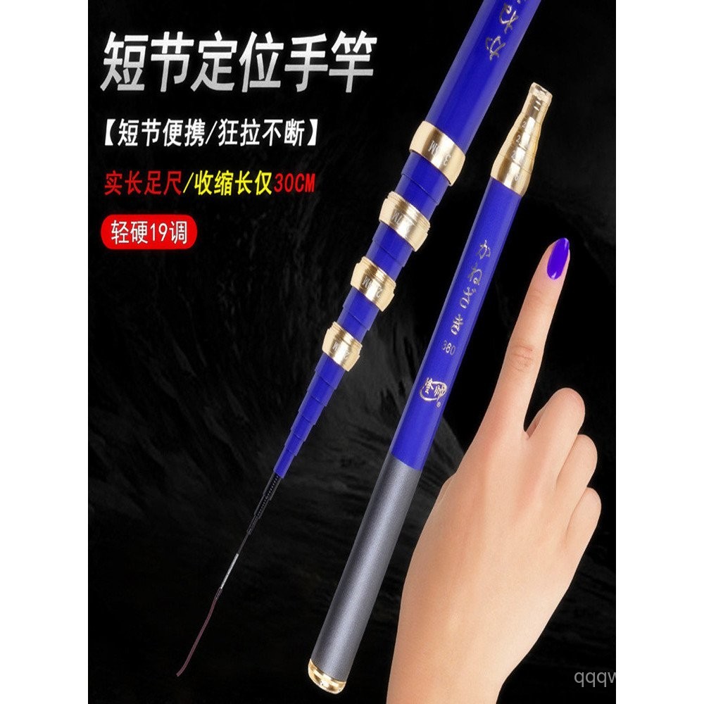 Japan Japan High Carbon Pocket Mini Short Handlebar One Pole Multi ...