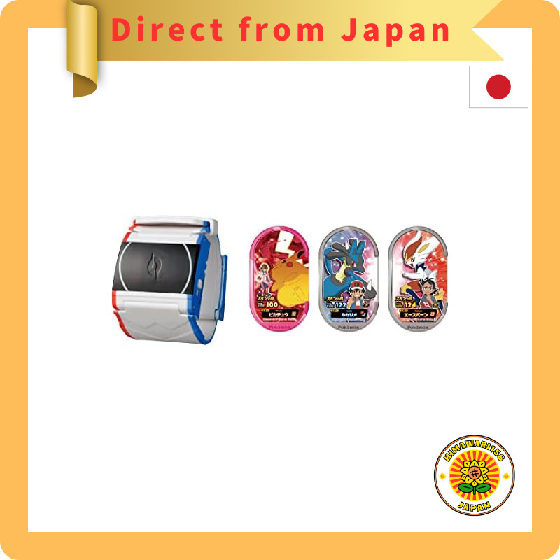 【Direct from japan】 Takara Tomy Pocket Monster Pokémon Dynamax Band+ ...