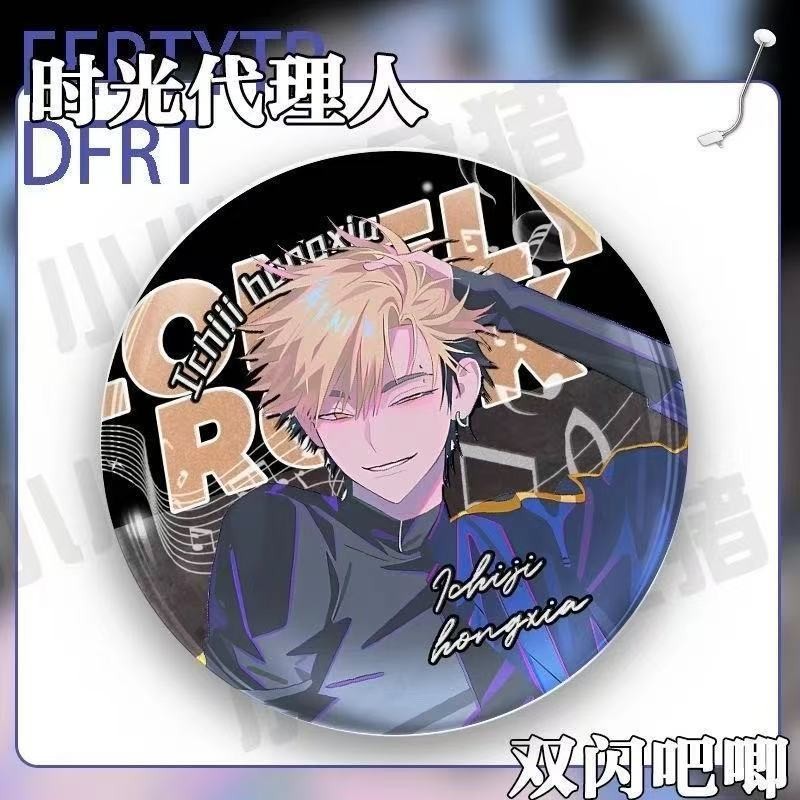 時光代理人 夏斐セット 夏斐| 时光印记- 时光代理人- 夏斐｜千岛