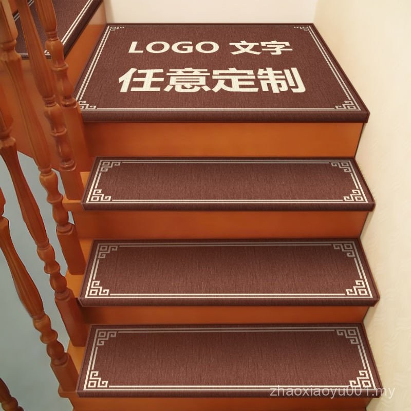 Customizable logo Text Stairs Carpet Step Mat Self-Adhesive Step Anti ...