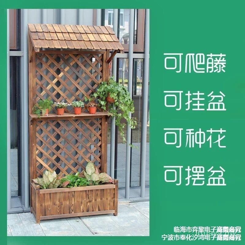 Carbonized Preservative Wood Flower Stand Flowerpot Balcony Solid Wood