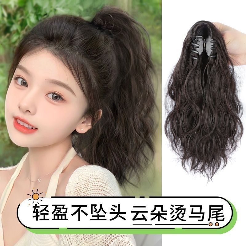 24.5.10 Water Ripple Grab Clip Ponytail Simulation Female Natural Curly ...