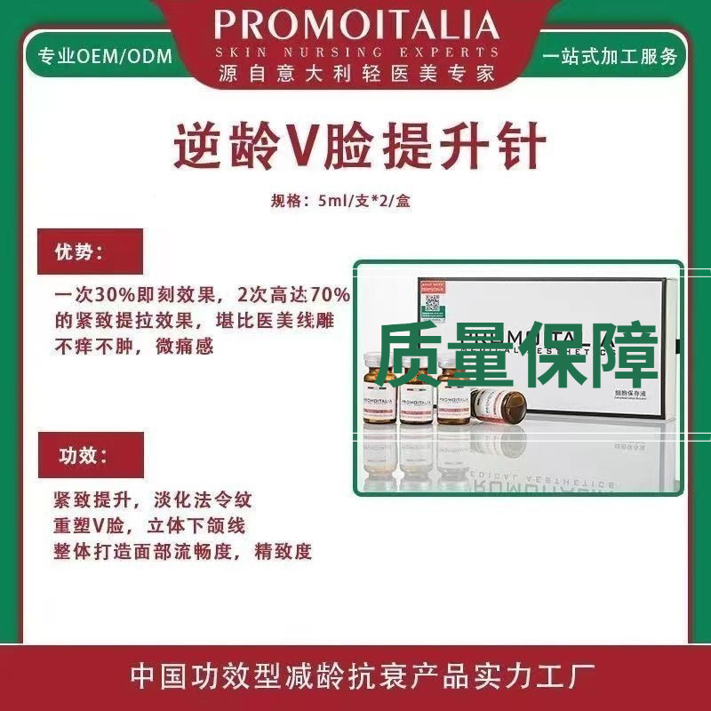 Italian Second-Generation Carved Facial Lifting Firming Skin Reducing ...