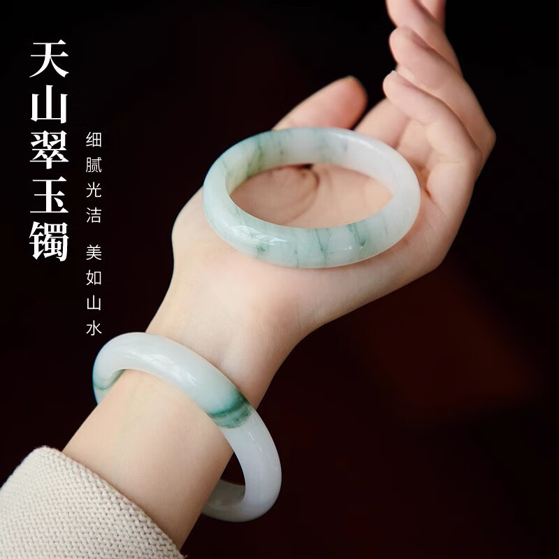 Jade Bangle 玉手鐲天然天山翠真玉手镯冰种飘花带翠色玉石手鐲正圈平安