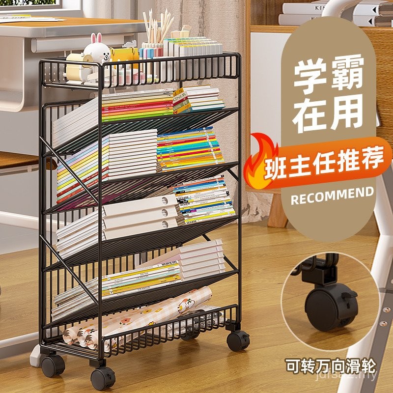 Bookshelf Movable Deskside Storage Rack Classroom Deskside Students Put ...