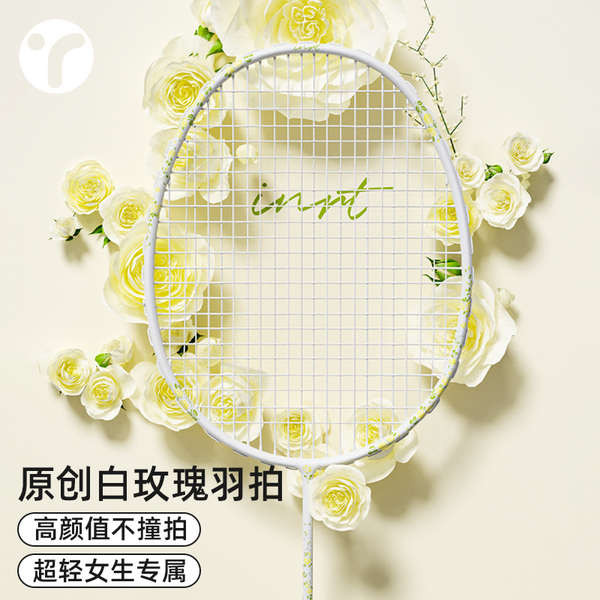 shuttlecock badminton racket raket badminton Badminton Racket Girls ...